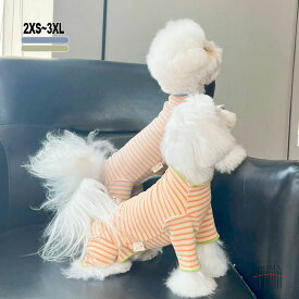 【全商品ポイント5倍】犬服 ロンパース 秋冬 【肌触り最高】 カラフル ボーダー つなぎ パジャマ カバーオール 部屋着 4本足 ドッグウェア 伸縮性 ルームウェア 小型犬 中型犬