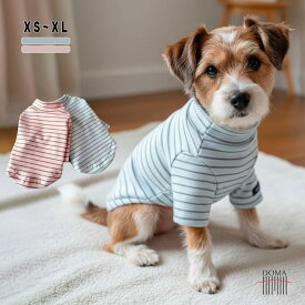 【2025年新作】 犬 服 ボーダー ハイネック Tシャツ 伸縮性抜群！春秋冬 腹部ゴムでフィット 猫服 小型犬 中型犬 S M L ドッグウェア チワワ ヨーキー トイプードル マルチーズ ミニチュア ダックスフンド シーズー