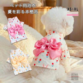 ペット浴衣 犬用 夏服 リボン付き うさぎ＆チューリップ柄 可愛い 小型犬 XS-XL