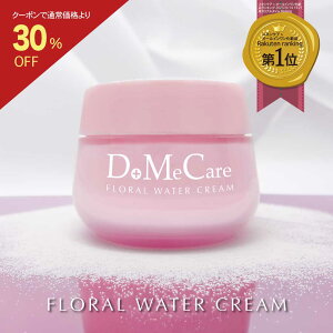 y{| Si30%ItN[|z j[A t[EH[^[N[ I[CN[ x_[ DoMeCare 50g ϐ et t ωn ێ x[XCN ێN