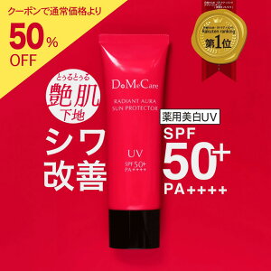 y2ȏőSi50%ItN[|z p  VP Ă~ fBAgI[TveN^[ UV SPF50+ PA++++ 50g yDoMeCarezP ωn Ă~߃N[ 򕔊Oi V~ 