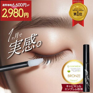 y9܂"54%OFF" | 5%OFFN[|z ܂єet Eyeris yTz 5ml ܂et yDoMeCarez }cGNOK ܂ GNXe ܂GN LsLV ChbV { K