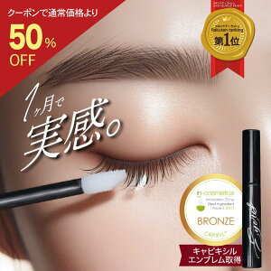 yԌ| 2ȏw50%ItN[|z ܂єet Eyeris yTz 5ml ܂et yDoMeCarez }cGNOK ܂ GNXe ܂GN LsLV ChbV { 