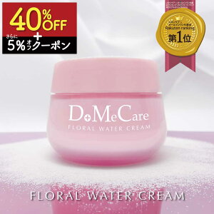 yԌF40%OFF+5%OFFN[|z j[A t[EH[^[N[ I[CN[ x_[ DoMeCare 50g ϐ et t ωn ێ x[XCN ێ