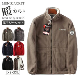 【マラソン期間限定P5倍★1点9%★2点13%OFF】ボア ジャケット メンズ ブルゾン アウター パーカー メンズファッション ジップアップ フード もこもこ カジュアル 防寒 フリース ニット 秋 冬 服 フリースジャケット ジャケット ブルゾン