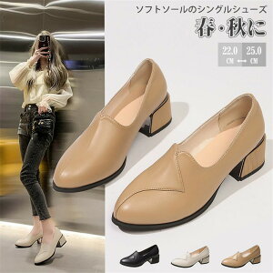 シューズ パンプス ストラップ ハイヒール 歩きやすい 黒 痛くない 太ヒール 痛くない 走れる チャンキーヒール 幅広 ローファー レディース 靴 オシャレ 40代 ローヒール ぺたんこ 痛くない