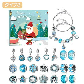 アドベントカレンダー クリスマス 2025 アクセサリーキット 手作り diy オーナメント セット 子供 女の子 おもちゃ カレンダー カウントダウン 飾り 小物 ネックレス ブレスレット 装飾 飾り付け おしゃれ 人気 かわいい プレゼント ギフト