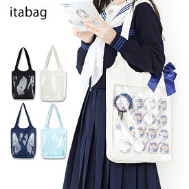 痛バ 痛バッグ 推し活 推し おしゃれ バッグ a4 ショルダーバッグ ビニールバッグ レディース ガールズ ぬいぐるみ 缶バッチ クリアバッグ クリア オタク オタク活 痛 バ いたば 推し活バッグ 透明バッグ A4 大容量 軽量 キャンバス カジュアル 通学