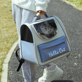 ペットバッグ ペットキャリー バック リュック キャリーバッグ 猫 猫用 キャリー ペットキャリーバッグ かわいい 可愛 通気性 リュックサック バックパック ペット ネコ ねこ 散歩 病院