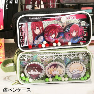 ペンケース クリア窓 大容量 多機能 筆箱 痛 痛ペンケース 推し 小学生 中学生 高校生 学生 通学 新学期 入学 スクール おしゃれ 透明窓 痛 バ かわいい 可愛い 缶バッチ入れ 写真入れ 誕生日