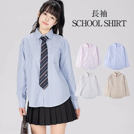 スクールシャツ 長袖 シャツ レディース 学生服 制服 学生制服 学生シャツ スクール 中学生 高校生 大学生 無地 シンプル jk JK 学院風 通学 春 春服 秋 秋服 インナー 女子高生 女子中学生 小学生 大人 仕事 ストライプ 長袖シャツ 夏 夏服 冬 冬服 通学 学校 トップス