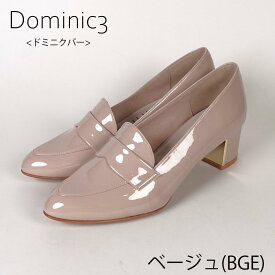 【SALE】Dominic3 ドミニクバー パンプス No.9129 晴雨兼用 ローファーパンプス レイン 防水 軽い 履きやすい 歩きやすい 柔らかい ソフト おしゃれ 日本製 オールウェザー