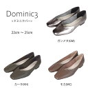 【SALE】Dominic3 ドミニクバー パンプス No.9110 アシメカットパンプス 日本製 履きやすい 歩きやすい 柔らかい ソフト 本革