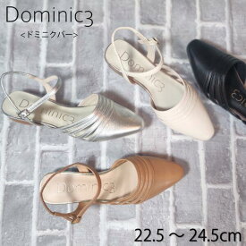 【SALE】Dominic3 ドミニクバー バックストリング No.9163 アシメカット アンクルストラップ パンプス 軽い 履きやすい 歩きやすい 柔らかい ソフト おしゃれ 日本製 抜け感 本革