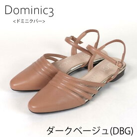 【SALE】Dominic3 ドミニクバー バックストリング No.9163 アシメカット アンクルストラップ パンプス 軽い 履きやすい 歩きやすい 柔らかい ソフト おしゃれ 日本製 抜け感 本革
