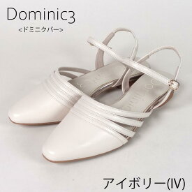 【SALE】Dominic3 ドミニクバー バックストリング No.9163 アシメカット アンクルストラップ パンプス 軽い 履きやすい 歩きやすい 柔らかい ソフト おしゃれ 日本製 抜け感 本革