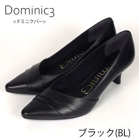 Dominic3 ドミニクバー パンプス No.9101 切替デザインパンプス 本革 日本製 履きやすい 歩きやすい 柔らかい ソフト お仕事 ビジネス お受験 ママ セレモニー シンプル フォーマル