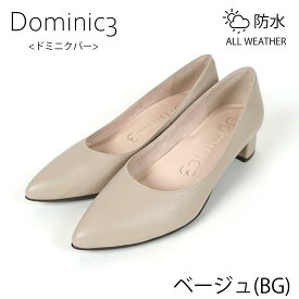 【再入荷】Dominic3 ドミニクバー パンプス No.9193 防水 ポインテッドトゥプレーンパンプス 本革 日本製お仕事 ハレの日 フレッシャーズ セレモニー シンプル フォーマル 新社会人 就活 軽い 履きやすい 歩きやすい 柔らかい ソフト おしゃれ ローヒール