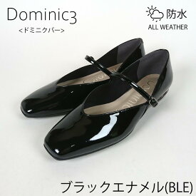 Dominic3 ドミニクバーパンプス No.9198 防水 メリージェーンローヒールパンプス バレエ お仕事 レイン 晴雨兼用 軽い 履きやすい 歩きやすい 柔らかい ソフト おしゃれ ローヒール 日本製 本革