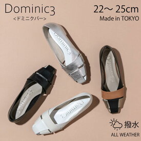 Dominic3 ドミニクバーパンプス No.9202 グルカパンプス 軽い 履きやすい 歩きやすい 柔らかい ソフト おしゃれ お仕事 デイリー カジュアル きれいめ サンダル 快適 日本製 本革