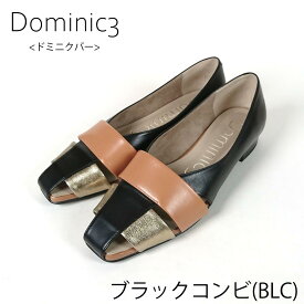 Dominic3 ドミニクバーパンプス No.9202 グルカパンプス 日本製 本革 軽い 履きやすい 歩きやすい 柔らかい ソフト おしゃれ お仕事 デイリー カジュアル きれいめ サンダル 快適