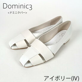 Dominic3 ドミニクバーパンプス No.9202 グルカパンプス 日本製 本革 軽い 履きやすい 歩きやすい 柔らかい ソフト おしゃれ お仕事 デイリー カジュアル きれいめ サンダル 快適