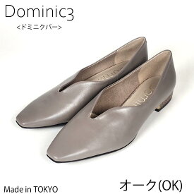 【SALE】Dominic3 ドミニクバー パンプス No.9197 フレンチトゥ ヒールキャップソフトカッター 本革 日本製 お仕事 ハレの日 シンプル 軽い 履きやすい 歩きやすい 柔らかい ソフト きれいめ おしゃれ ローヒール 撥水
