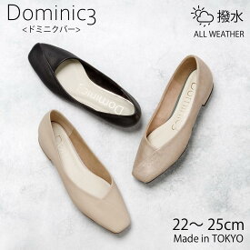 【2026S/S新色入荷】Dominic3 ドミニクバー パンプス No.9110 アシメカット レザーパンプス お仕事 ハレの日 フレッシャーズ セレモニー シンプル フォーマル 新社会人 就活 軽い 履きやすい 歩きやすい 柔らかい ソフト おしゃれ ローヒール 日本製 本革 撥水 カッター