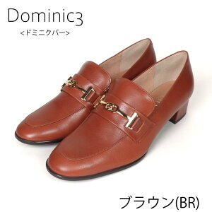 ySALEzDominic3 h~jNo[ pvX No.9179 q[Abv rbg[t@[ y ₷ ₷ _炩 \tg  { {v }jbV