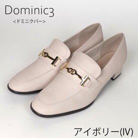 【SALE】Dominic3 ドミニクバー パンプス No.9179 ヒールアップ ビットローファー 軽い 履きやすい 歩きやすい 柔らかい ソフト おしゃれ 日本製 本革 マニッシュ