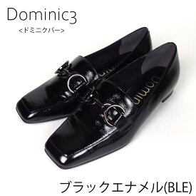 Dominic3 ドミニクバー ローファー No.9170 ダブルビットローファー 日本製 本革 履きやすい 歩きやすい 柔らかい ソフト 軽い きれいめ お仕事 デイリー おしゃれ カジュアル