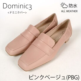 【再入荷】Dominic3 ドミニクバー ローファー No.9194 防水 サイドギャザー ソフトローファー お仕事 ハレの日 フレッシャーズ セレモニー シンプル フォーマル レイン 晴雨兼用 軽い 履きやすい 歩きやすい 柔らかい ソフト おしゃれ ローヒール 日本製 本革