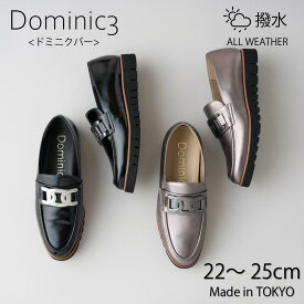 Dominic3 ドミニクバー ローファー No.9217 スニーカーソール チェーンモチーフローファー スニーカーの履き心地 日本製 履きやすい 歩きやすい 柔らかい ソフト 本革 きれいめ お仕事 デイリー