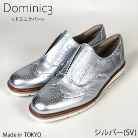 【Fashion THE SALE】Dominic3 ドミニクバー ローファー No.9209 メダリオンデザイン マニッシュシューズ 本革 日本製 ソフトレザー 履きやすい 歩きやすい 柔らかい ソフト 軽い 本革 きれいめ お仕事 デイリー おしゃれ カジュアル