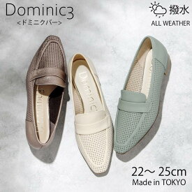 【SALE】Dominic3 ドミニクバー ローファー No.9235 パンチングレザー ソフトローファー 履きやすい 歩きやすい 柔らかい ソフト 本革 きれいめ お仕事 デイリー サマーシューズ