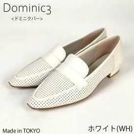 【SALE】Dominic3 ドミニクバー ローファー No.9235 パンチングレザー ソフトローファー 履きやすい 歩きやすい 柔らかい ソフト 本革 きれいめ お仕事 デイリー サマーシューズ