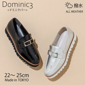 【再入荷】Dominic3 ドミニクバー ローファー No.9151 スニーカーソール バックルローファー 日本製 履きやすい 歩きやすい 柔らかい ソフト 本革 ママ お仕事 旅行 軽い デイリー