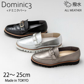 【新色入荷】Dominic3 ドミニクバー ローファー No.9151 スニーカーソール バックルローファー 日本製 履きやすい 歩きやすい 柔らかい ソフト 本革 ママ お仕事 旅行 軽い デイリー