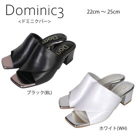 【SALE】Dominic3 ドミニクバー サンダル No.9115 シープレザー カバードミュール 日本製 履きやすい 歩きやすい 柔らかい ソフト 本革