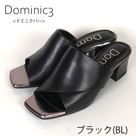 【SALE】Dominic3 ドミニクバー サンダル No.9115 シープレザー カバードミュール 日本製 履きやすい 歩きやすい 柔らかい ソフト 本革