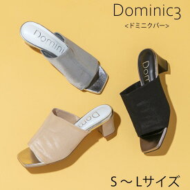 【SALE】Dominic3 ドミニクバー サンダル No.9135 イタリアストレッチ ミュールサンダル お仕事 ママ 軽い 履きやすい 歩きやすい 柔らかい ソフト おしゃれ ローヒール 日本製 イタリア製生地 抜け感