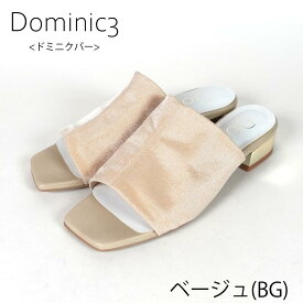 【SALE】Dominic3 ドミニクバー サンダル ミュール No.9136 イタリアストレッチ メタリックヒールサンダル お仕事 ママ 軽い 履きやすい 歩きやすい 柔らかい ソフト おしゃれ ローヒール 日本製 イタリア製生地 抜け感