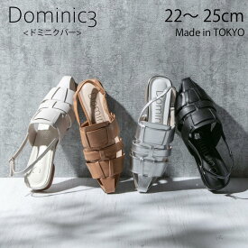 【SALE】Dominic3 ドミニクバーサンダル No.9166 グルカサンダル 軽い 履きやすい 歩きやすい 柔らかい ソフト おしゃれ お仕事 デイリー カジュアル きれいめ バックストラップ 快適 日本製 本革