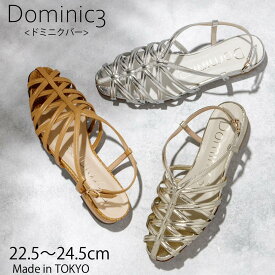 【SALE】Dominic3 ドミニクバー サンダル No.9241 クロスストラップ ケージサンダル きれいめ デイリー バレエ シンプル 軽い 履きやすい 歩きやすい 柔らかい ソフト おしゃれ ローヒール フラット 撥水
