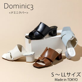 【SALE】Dominic3 ドミニクバー サンダル No.9238 Vカット レザーミュール 履きやすい 歩きやすい 柔らかい ソフト 本革 きれいめ お仕事 デイリー ラクチン