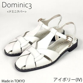 Dominic3 ドミニクバー サンダル No.9243 スタッズピース レザーケージサンダル 履きやすい 歩きやすい 柔らかい ソフト 本革 きれいめ お仕事 デイリー ラクチン おしゃれ