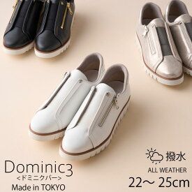 【2025 AW 新作】Dominic3 ドミニクバー スニーカー No.9210 サイドジップ センターゴム レザースニーカー 日本製 履きやすい 歩きやすい 柔らかい ソフト 本革 ネオスニーカー