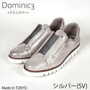 Dominic3 h~jNo[ Xj[J[ No.9210 TChWbv Z^[S U[Xj[J[ {v { ₷ ₷ _炩 y \tg ꂢ d fC[ s  lI
