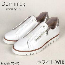 Dominic3 ドミニクバー スニーカー No.9210 サイドジップ センターゴム レザースニーカー 本革 日本製 履きやすい 歩きやすい 柔らかい 軽い ソフト きれいめ お仕事 デイリー 旅行 おしゃれ ネオスニーカー