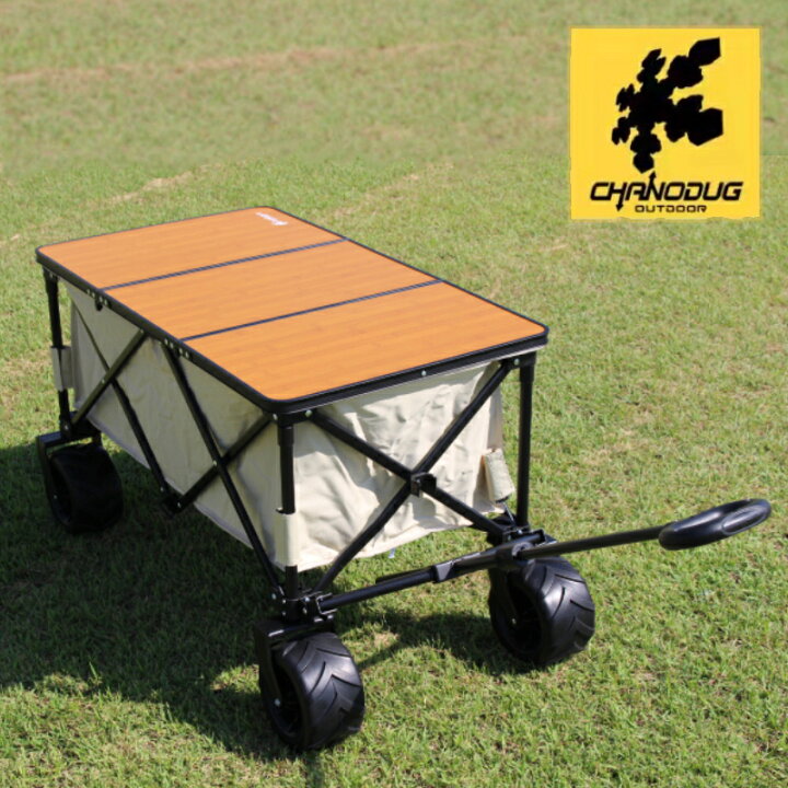 楽天市場】☆CHANODUG OUTDOOR☆テーブル天板付きオフロードワゴン 